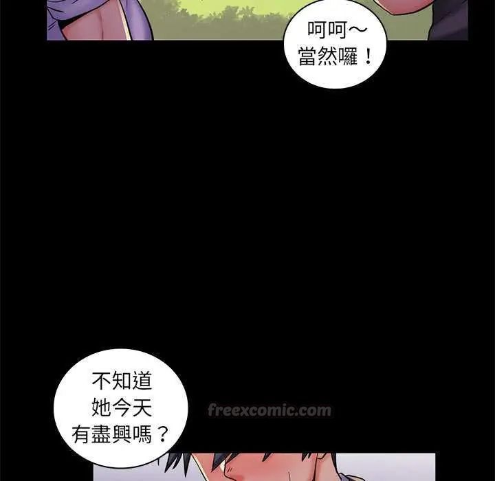 脱序教师第24話