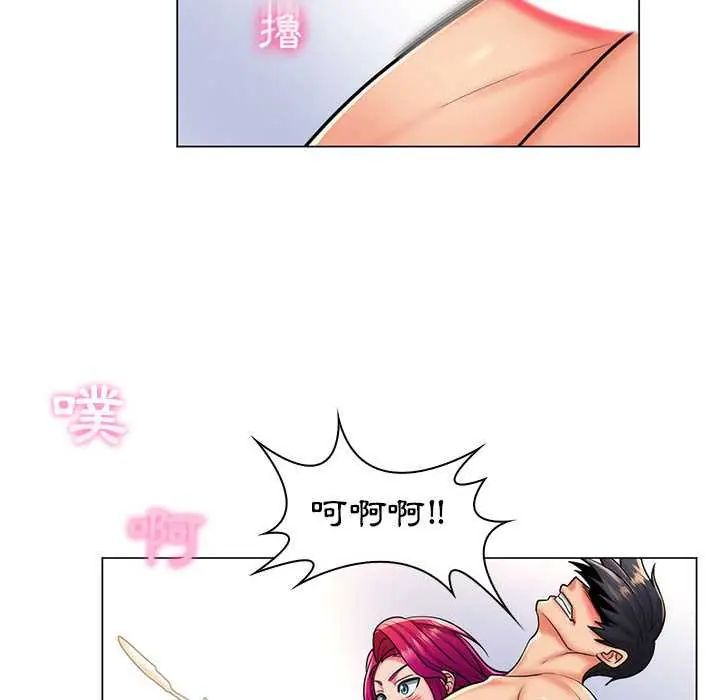 脱序教师第24話