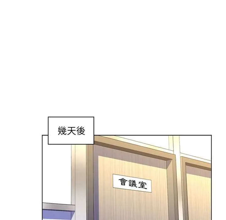 脱序教师第24話