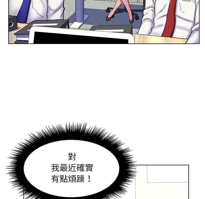 脱序教师第24話