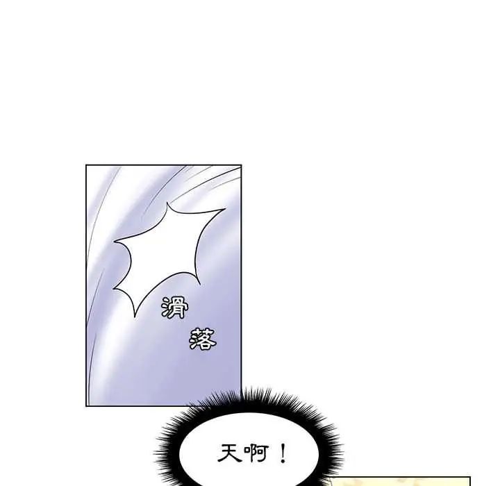 脱序教师第24話