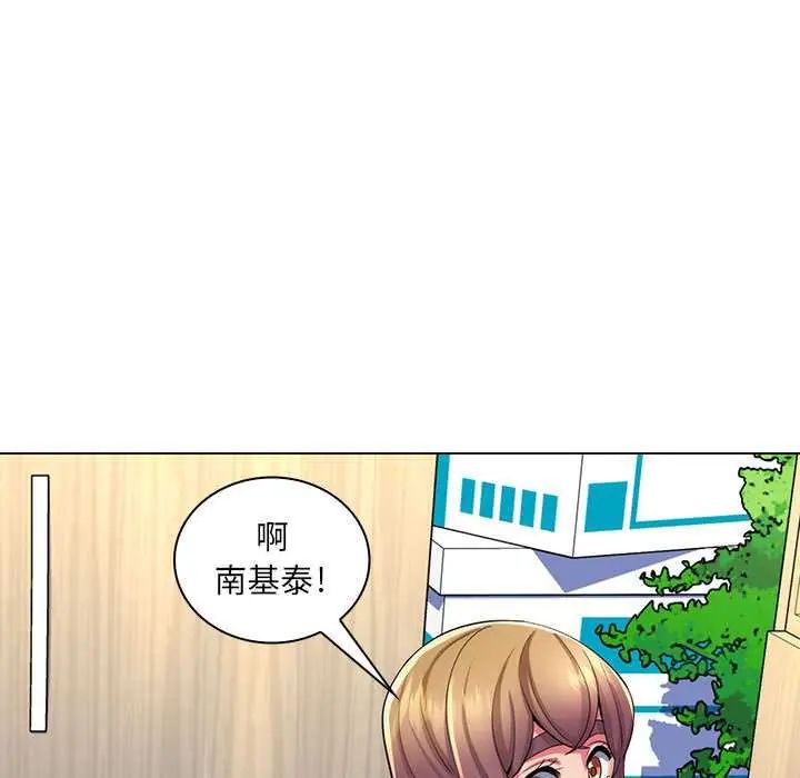 脱序教师第24話