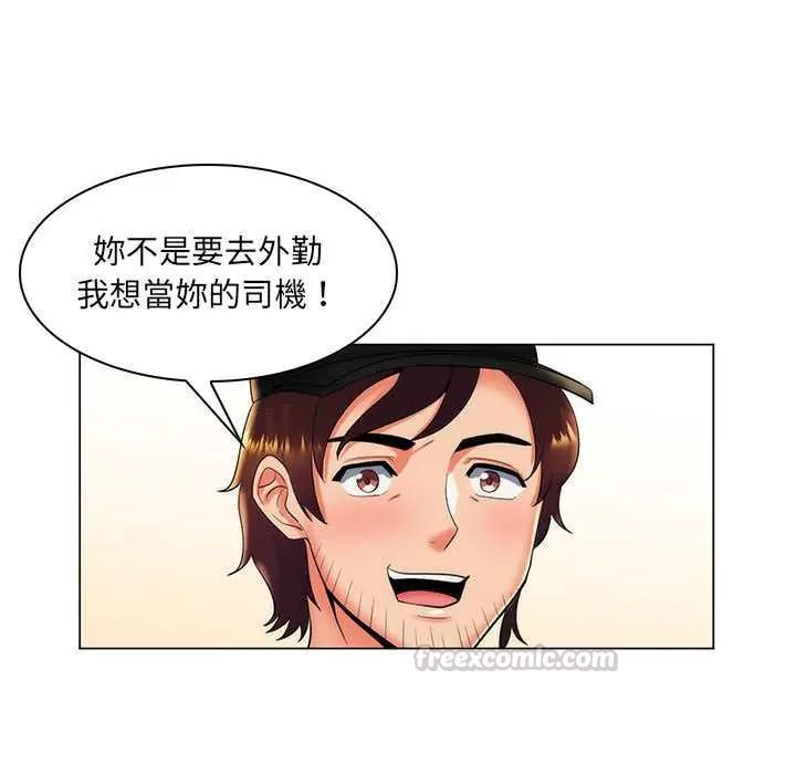 脱序教师第24話