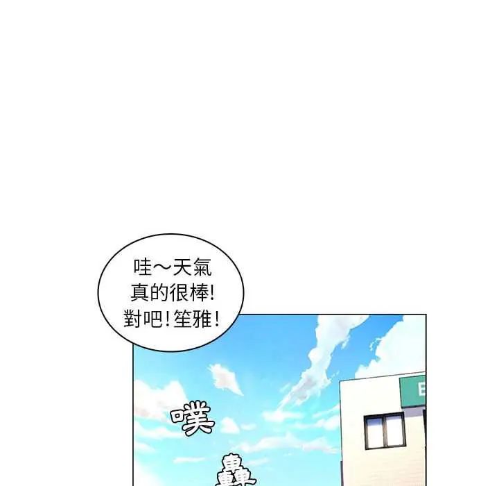 脱序教师第24話