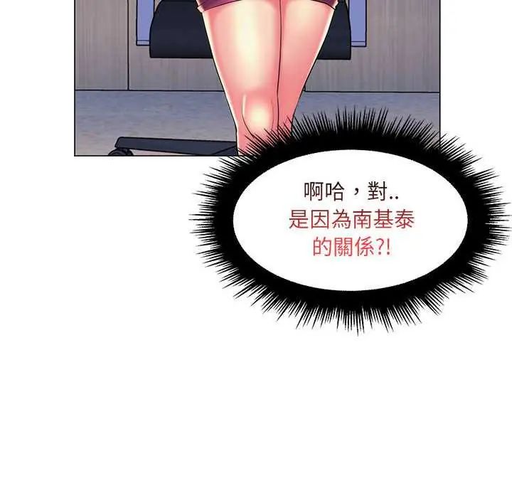 脱序教师第24話