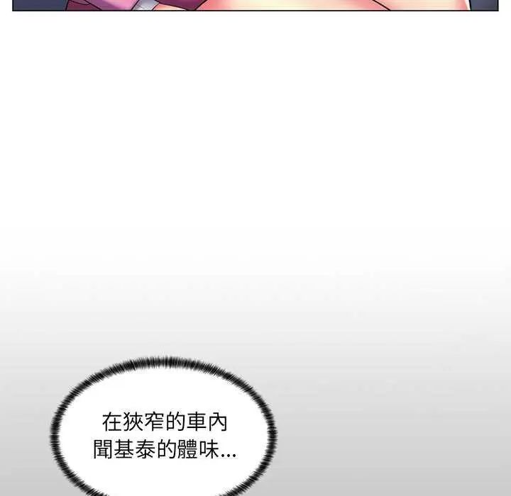 脱序教师第24話