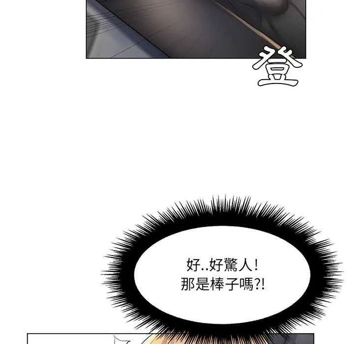 脱序教师第24話