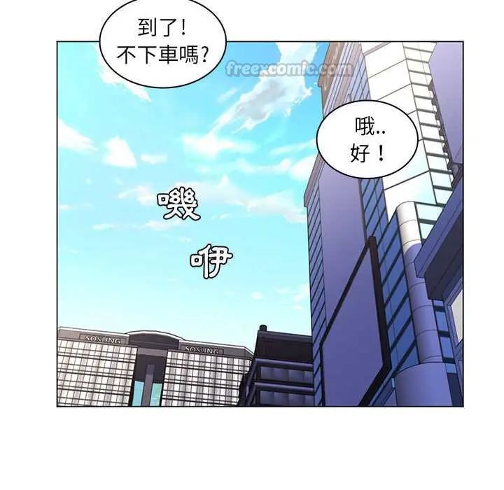 脱序教师第24話