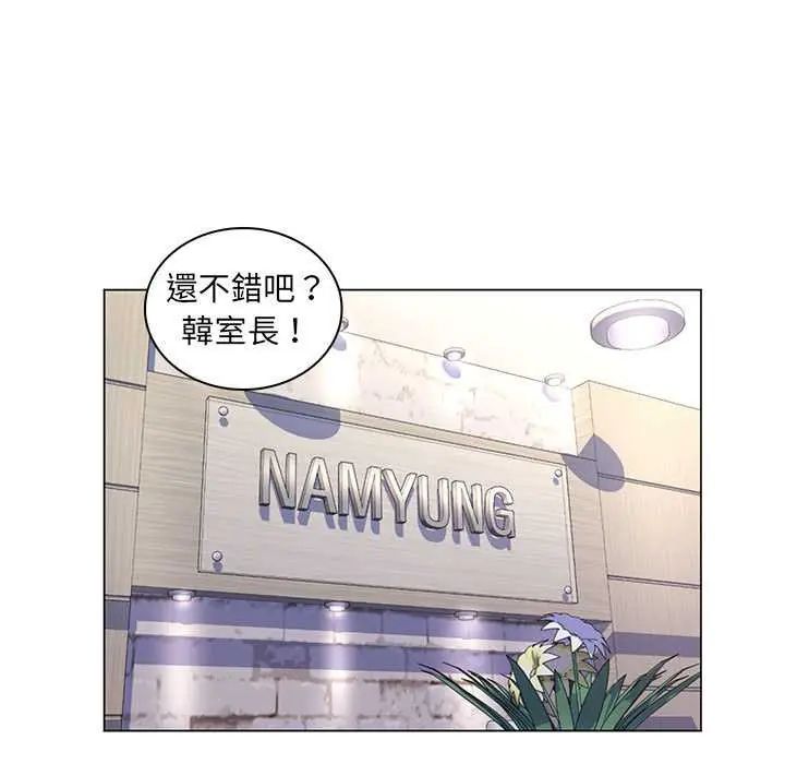 脱序教师第24話