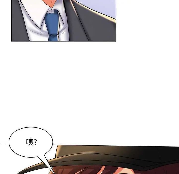 脱序教师第24話