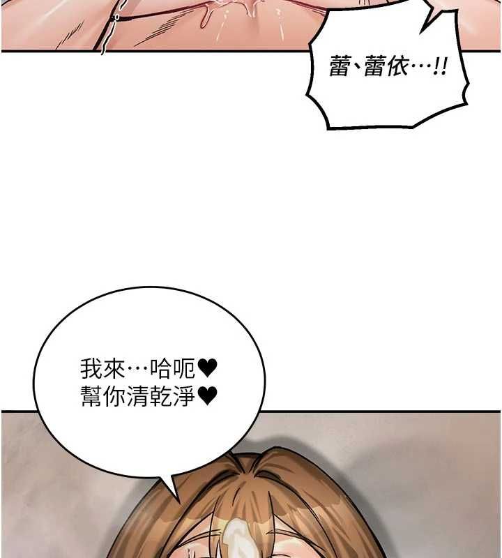 这一世我要开后宫第20話-小穴都被操腫了