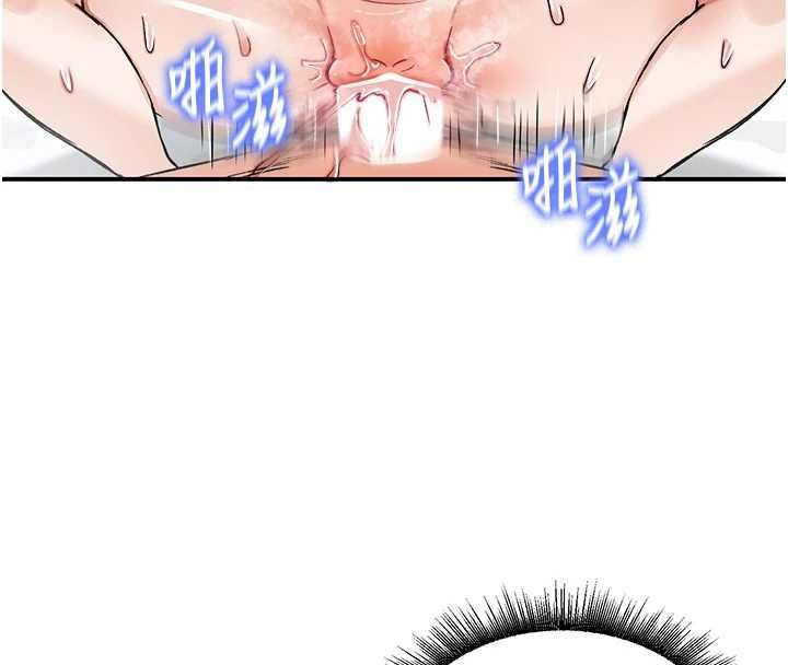 这一世我要开后宫第20話-小穴都被操腫了
