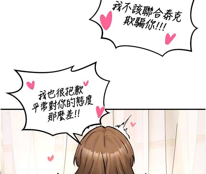 这一世我要开后宫第20話-小穴都被操腫了