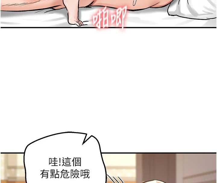 这一世我要开后宫第20話-小穴都被操腫了