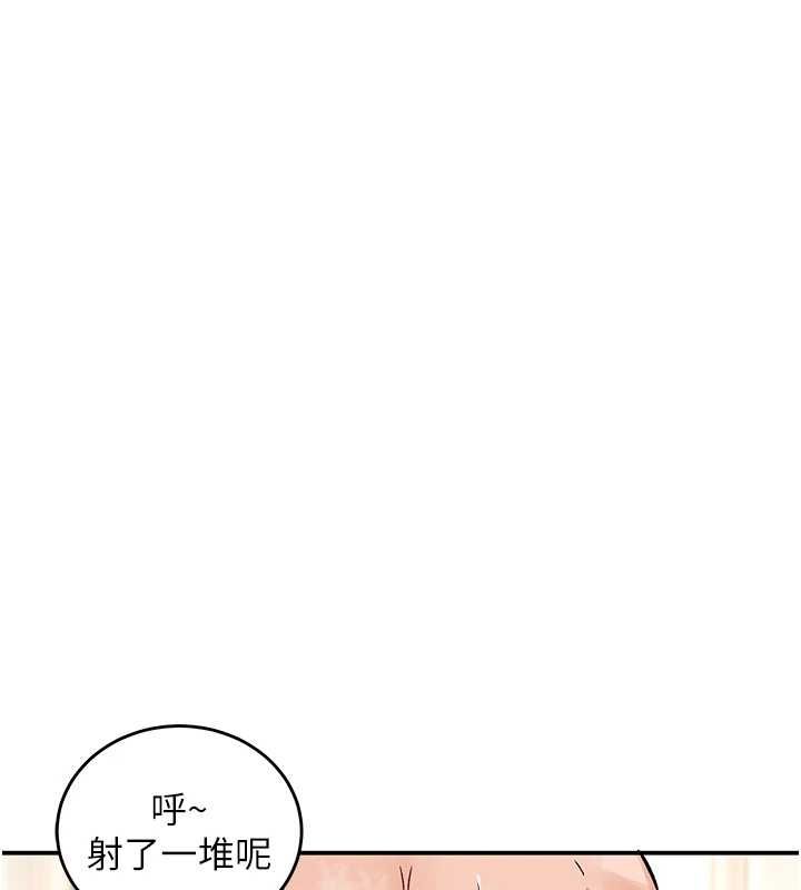 这一世我要开后宫第20話-小穴都被操腫了