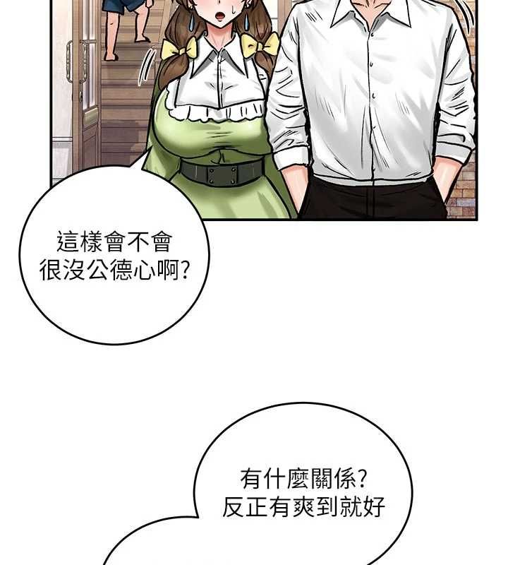 这一世我要开后宫第20話-小穴都被操腫了
