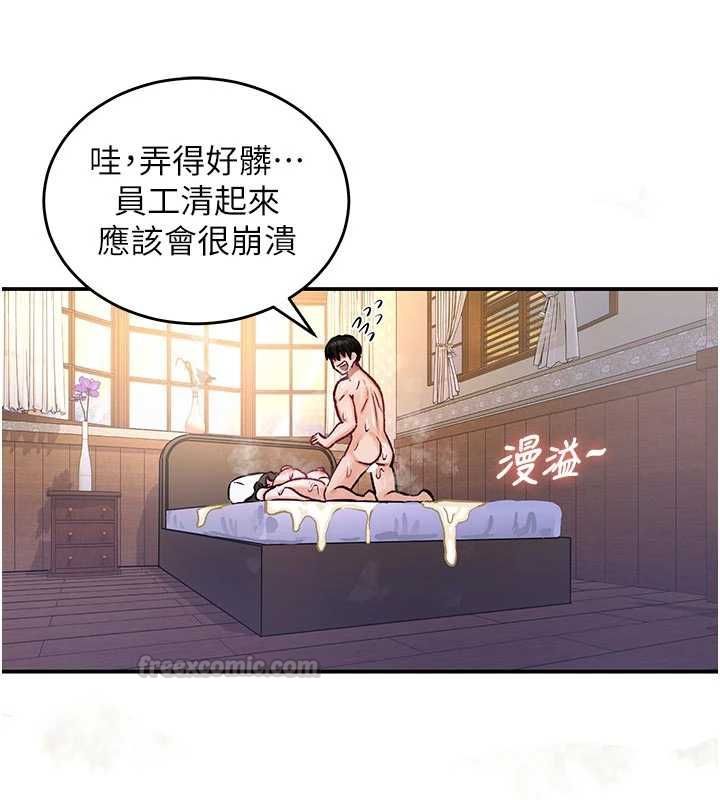 这一世我要开后宫第20話-小穴都被操腫了