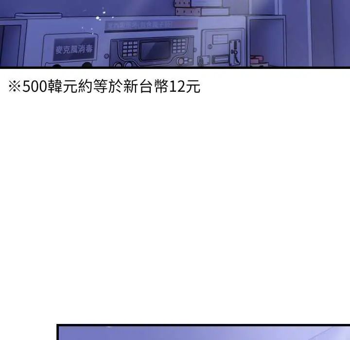 迟来的叛逆第16話