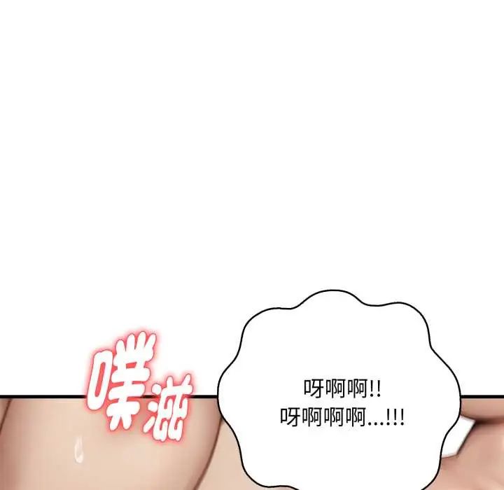 迟来的叛逆第16話
