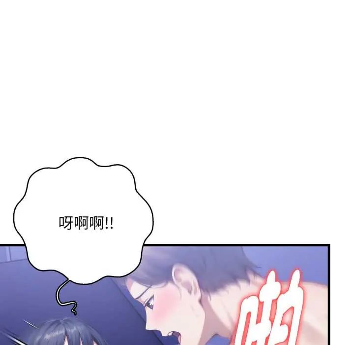迟来的叛逆第16話