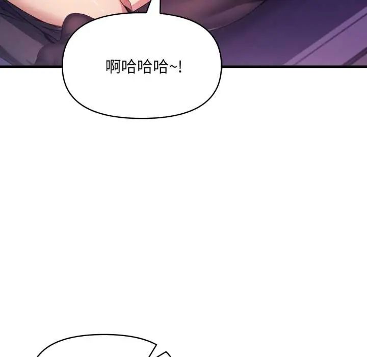 迟来的叛逆第16話