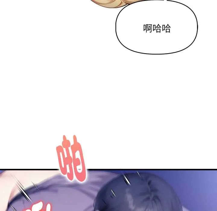 迟来的叛逆第16話