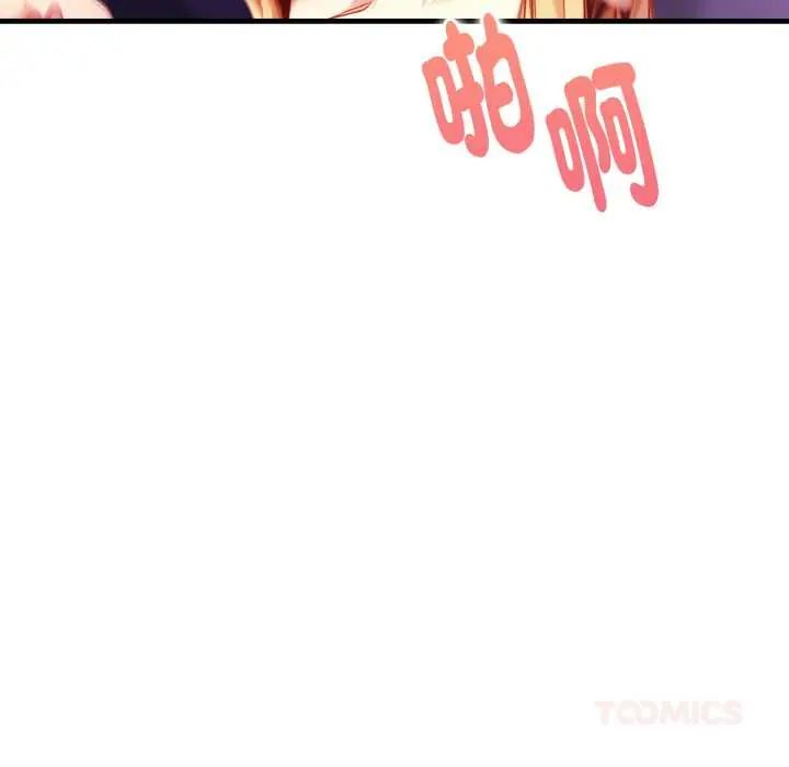 迟来的叛逆第16話