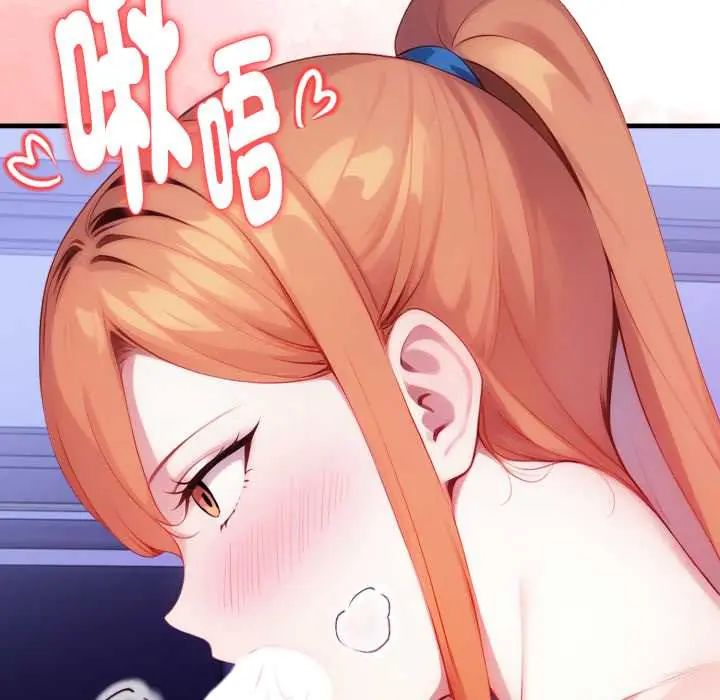 迟来的叛逆第16話