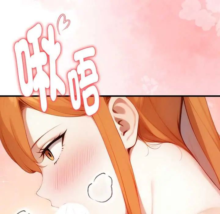 迟来的叛逆第16話