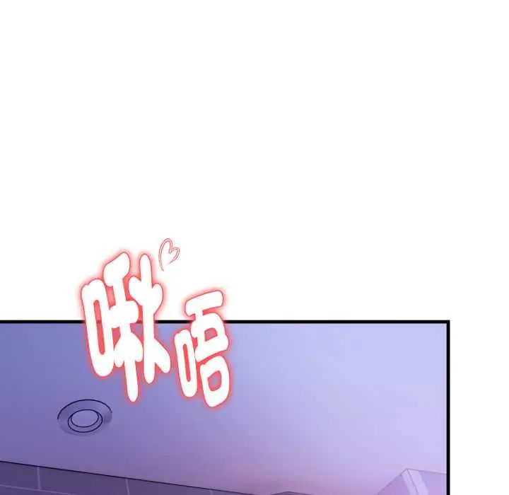 迟来的叛逆第16話