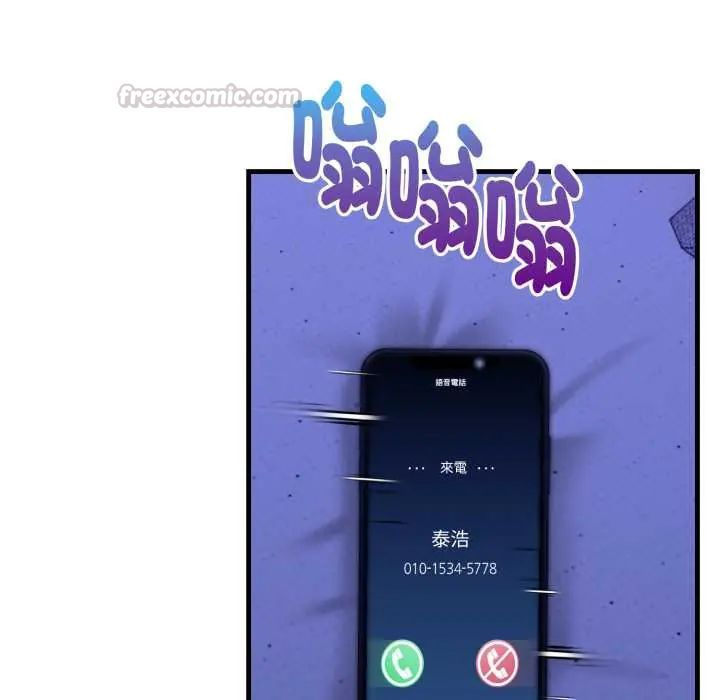 迟来的叛逆第16話