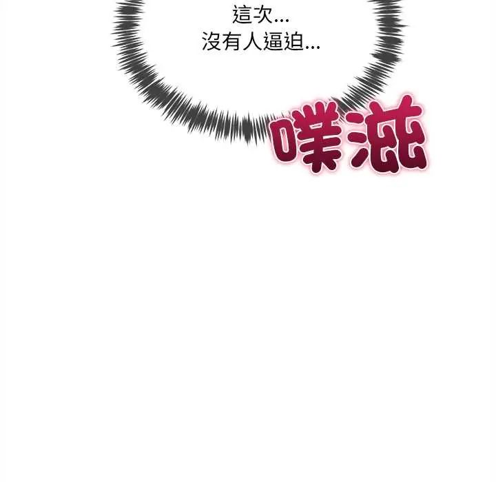 财富爱情二选一第20話