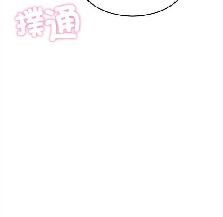 财富爱情二选一第20話