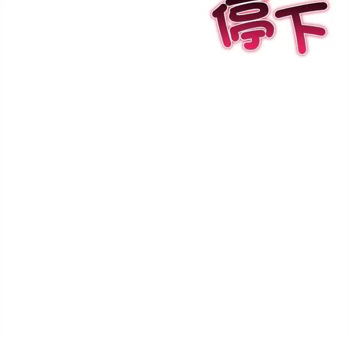 财富爱情二选一第20話
