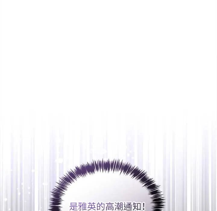 财富爱情二选一第20話