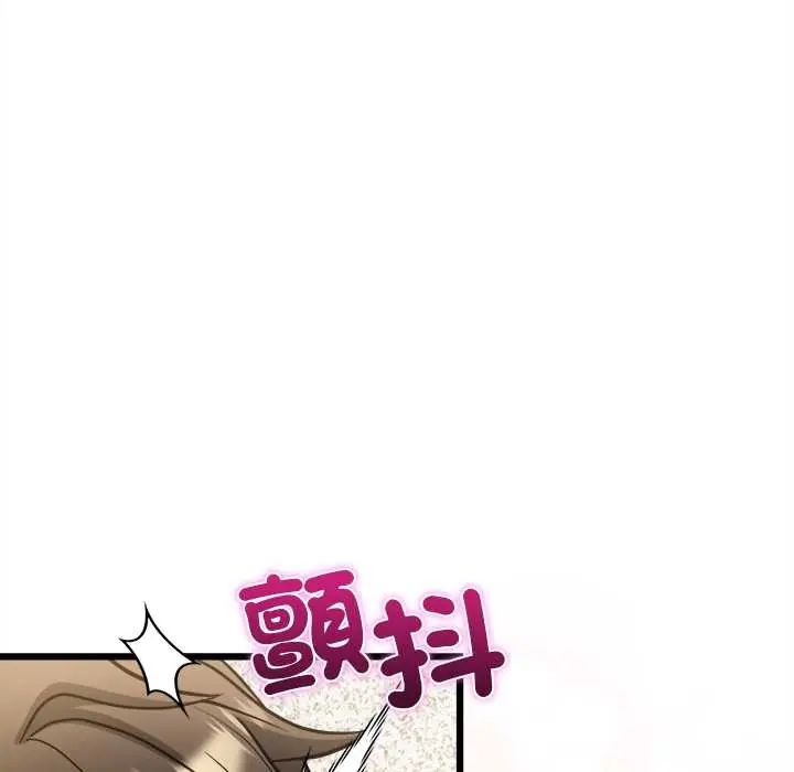财富爱情二选一第20話