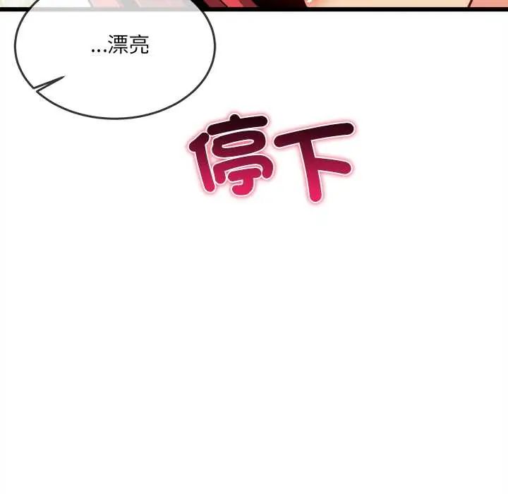 财富爱情二选一第20話