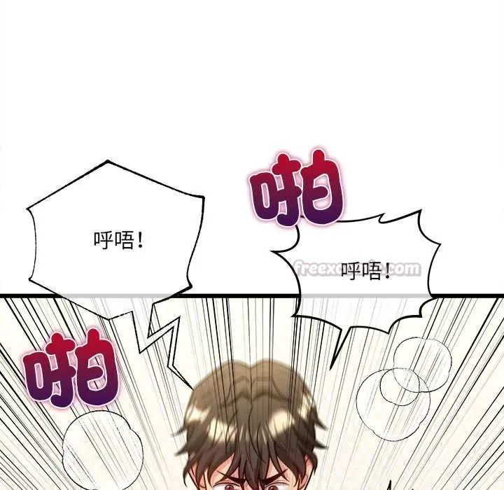 财富爱情二选一第20話