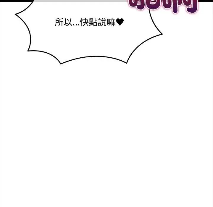财富爱情二选一第20話
