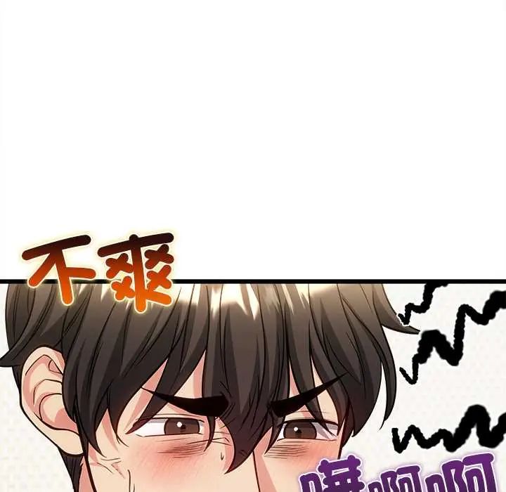 财富爱情二选一第20話