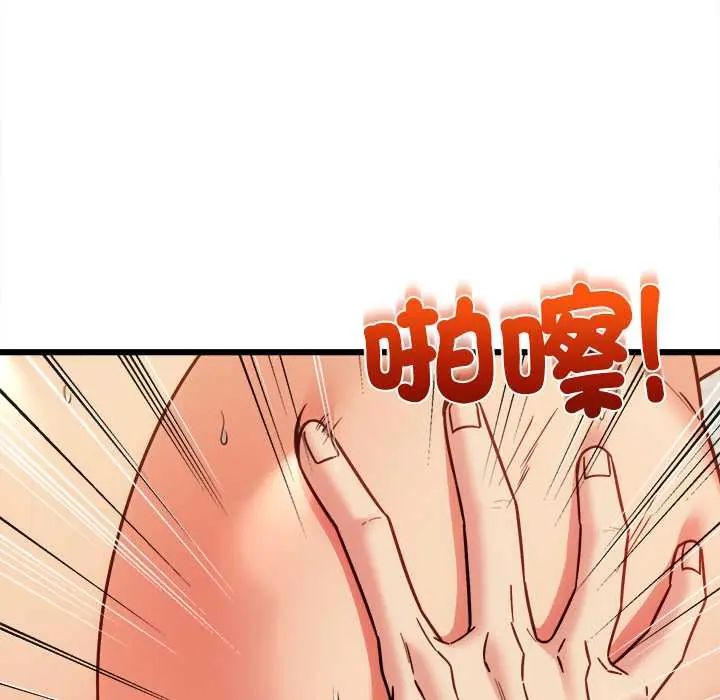 财富爱情二选一第20話