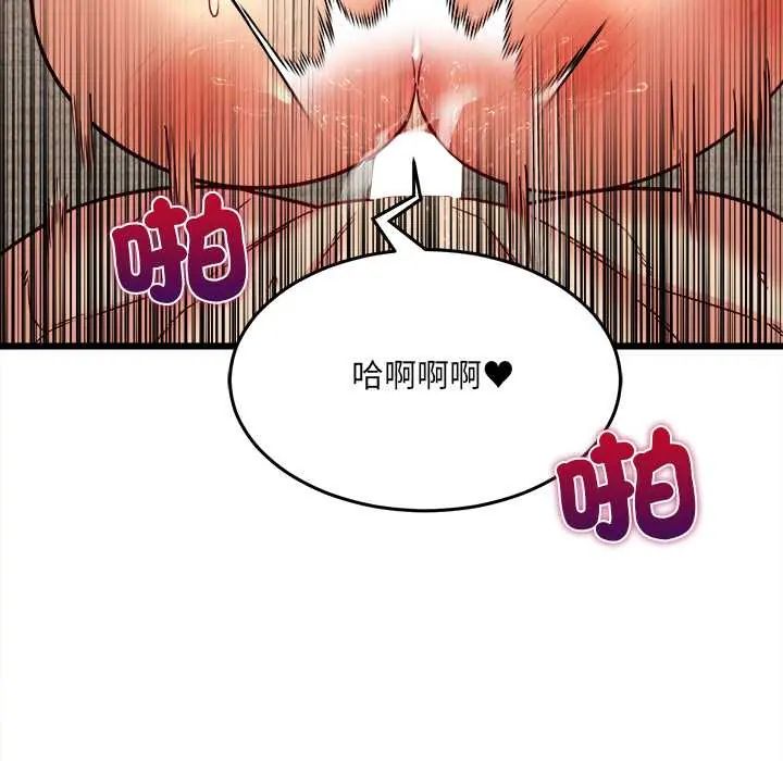 财富爱情二选一第20話