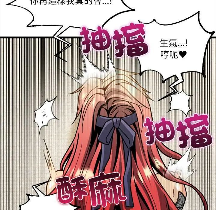 财富爱情二选一第20話