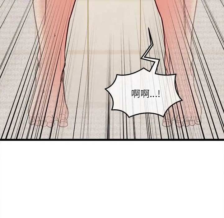 财富爱情二选一第20話