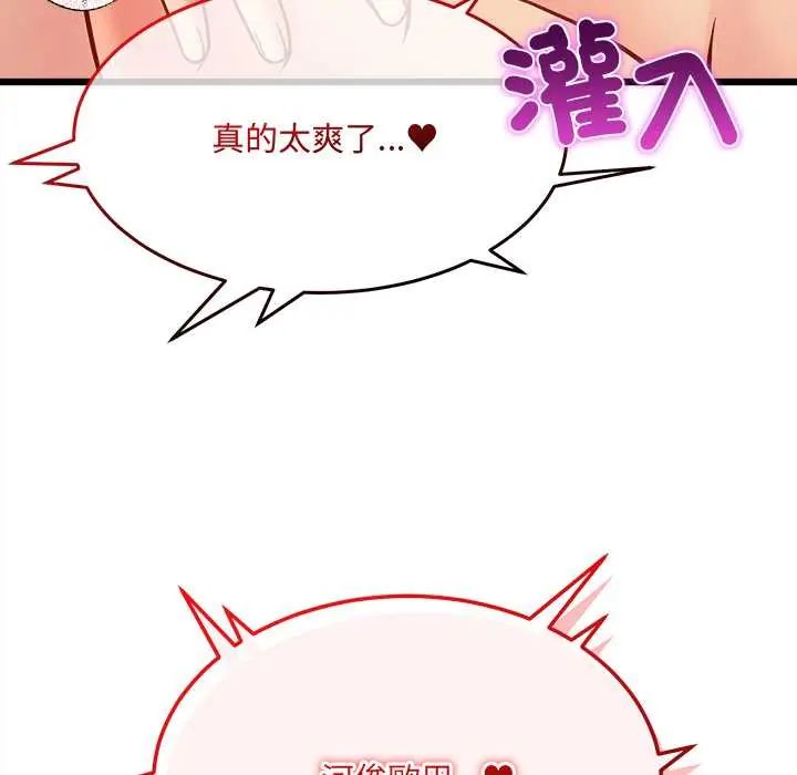 财富爱情二选一第20話