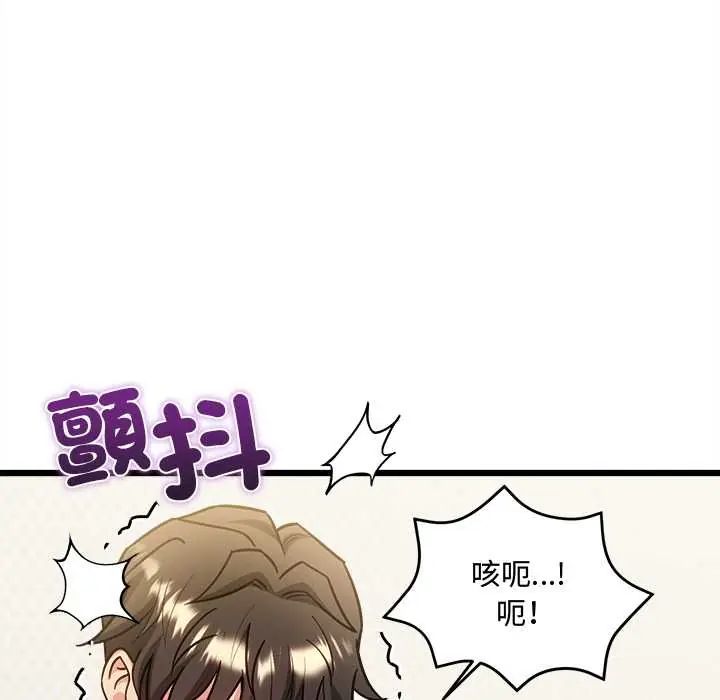 财富爱情二选一第20話