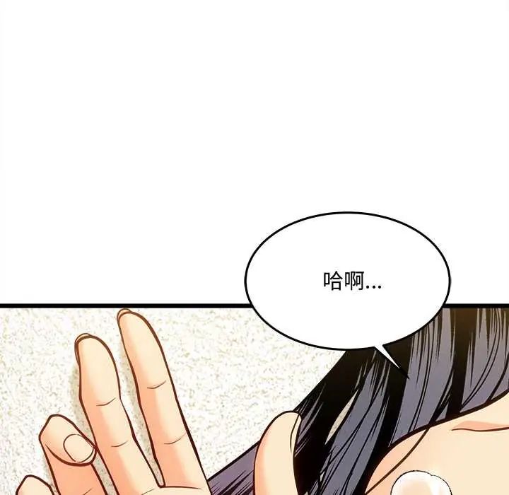财富爱情二选一第20話