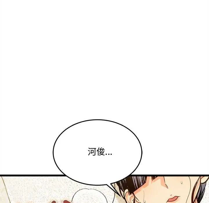 财富爱情二选一第20話