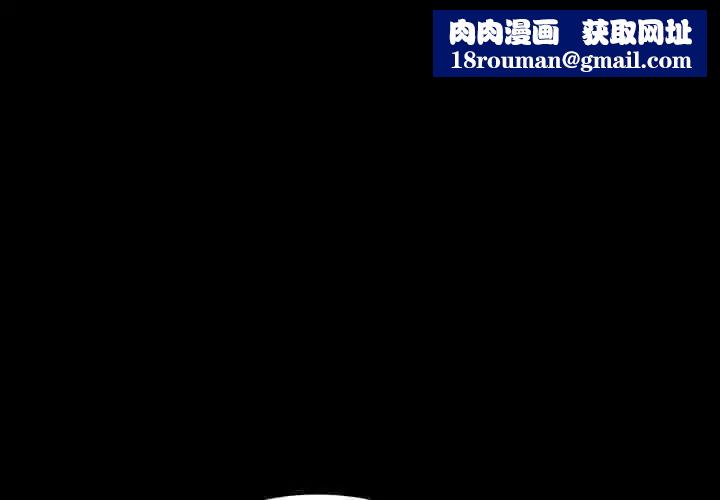 梦幻家教第16話