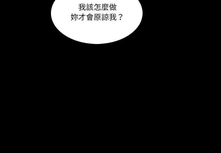 梦幻家教第16話